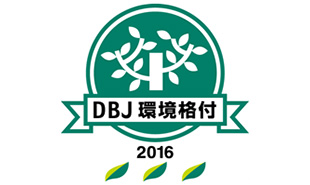 DBJ環境ロゴマーク