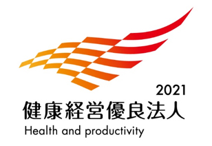 「健康経営優良法人2021（大規模法人部門）」ロゴ